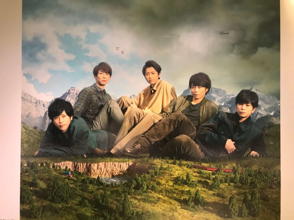 嵐5人