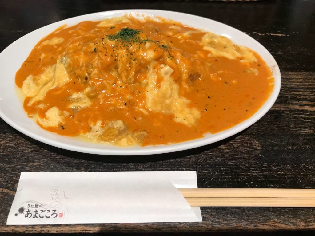 うにオムライス